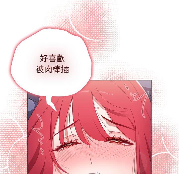 [Manhwa] Children make choices - Korean comics Plot, big breasts#[169P]-98