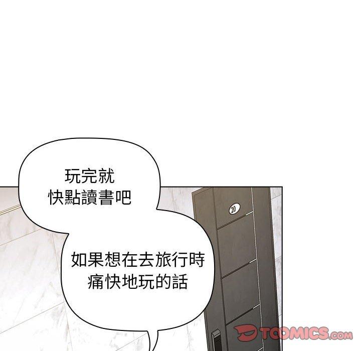 [Manhwa] Children make choices - Korean comics Plot, big breasts#[151P]-101