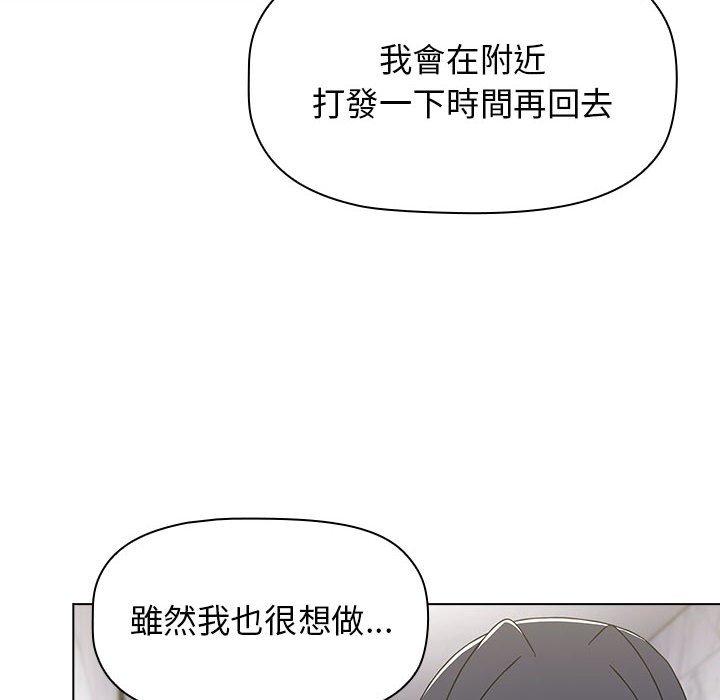 [Manhwa] Children make choices - Korean comics Plot, big breasts#[151P]-103