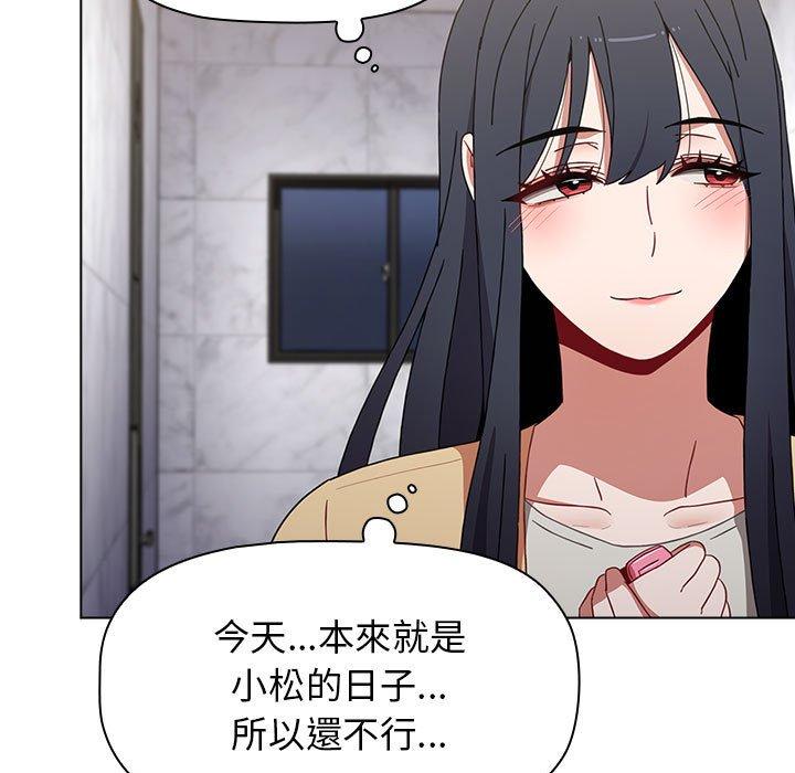 [Manhwa] Children make choices - Korean comics Plot, big breasts#[151P]-104