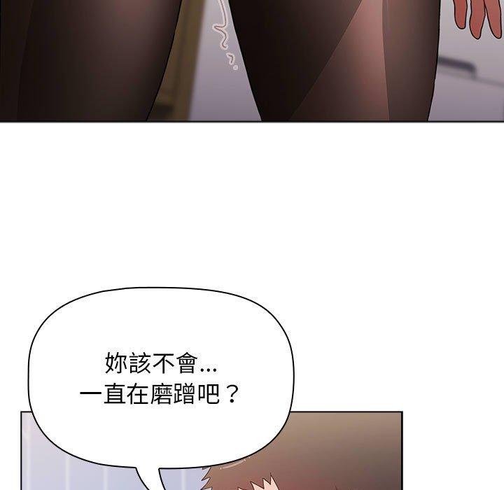 [Manhwa] Children make choices - Korean comics Plot, big breasts#[151P]-114
