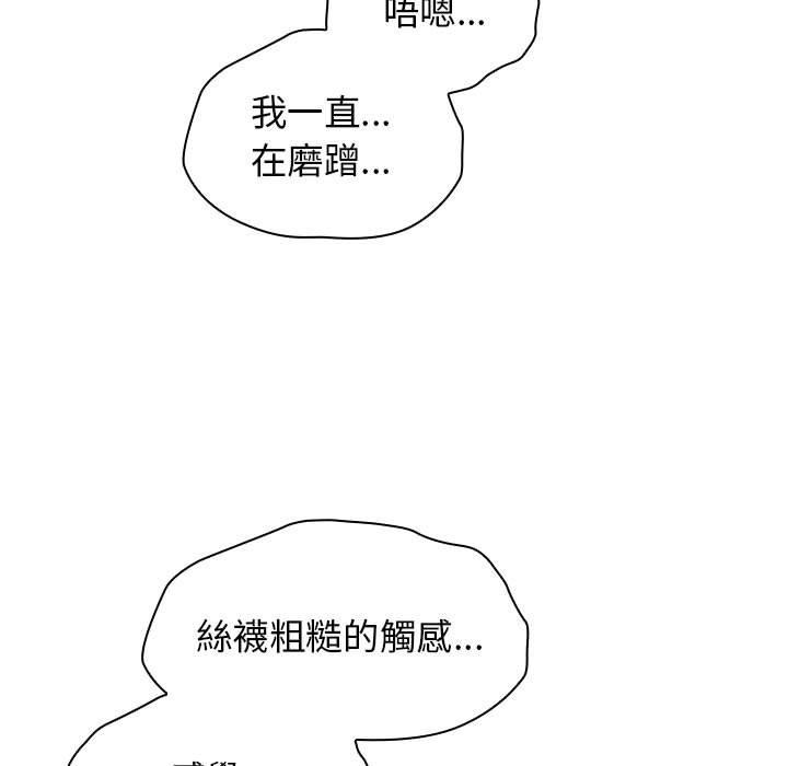 [Manhwa] Children make choices - Korean comics Plot, big breasts#[151P]-116