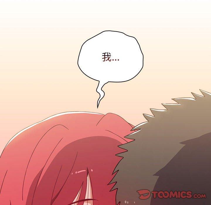 [Manhwa] Children make choices - Korean comics Plot, big breasts#[151P]-119