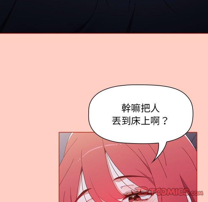[Manhwa] Children make choices - Korean comics Plot, big breasts#[151P]-128