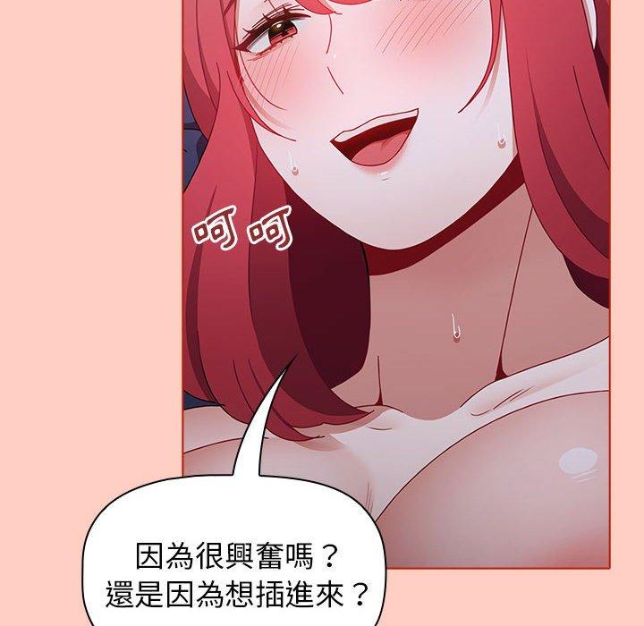 [Manhwa] Children make choices - Korean comics Plot, big breasts#[151P]-129