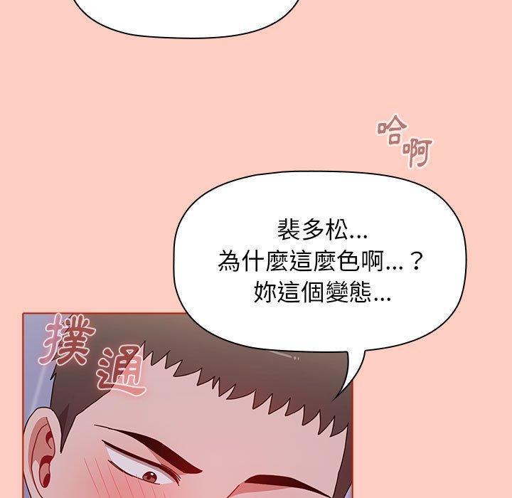 [Manhwa] Children make choices - Korean comics Plot, big breasts#[151P]-130