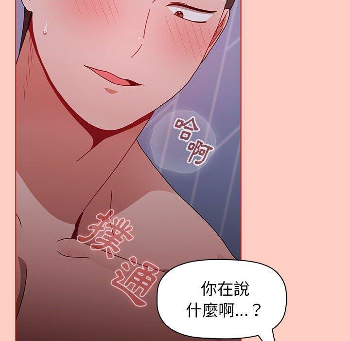 [Manhwa] Children make choices - Korean comics Plot, big breasts#[151P]-131