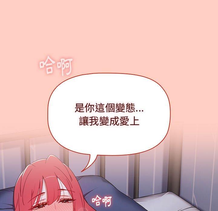 [Manhwa] Children make choices - Korean comics Plot, big breasts#[151P]-136