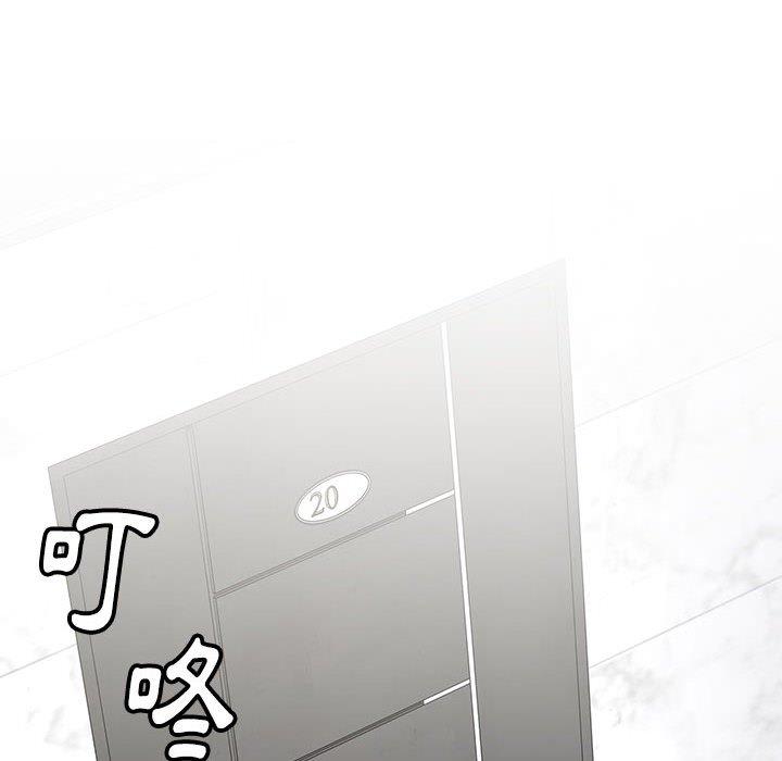 [Manhwa] Children make choices - Korean comics Plot, big breasts#[151P]-14