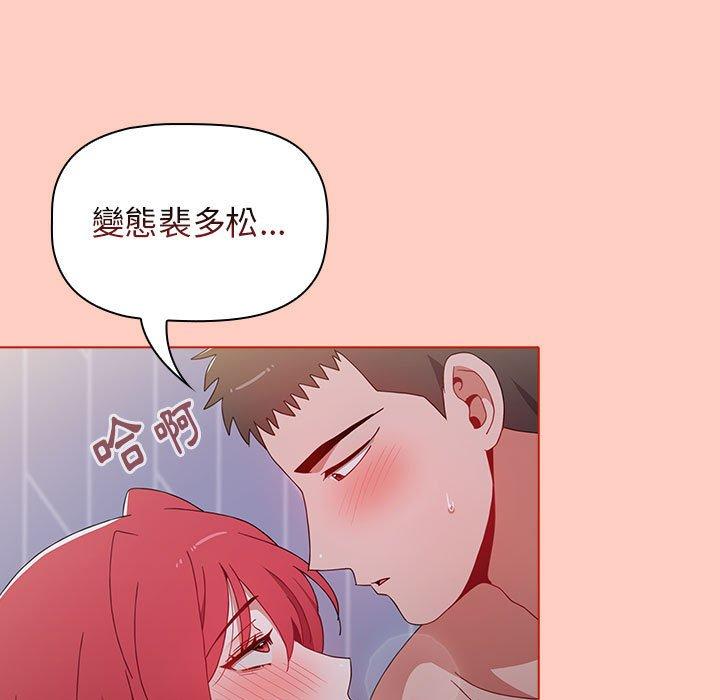 [Manhwa] Children make choices - Korean comics Plot, big breasts#[151P]-142
