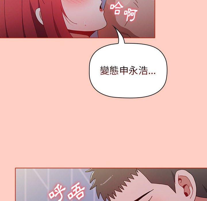 [Manhwa] Children make choices - Korean comics Plot, big breasts#[151P]-143