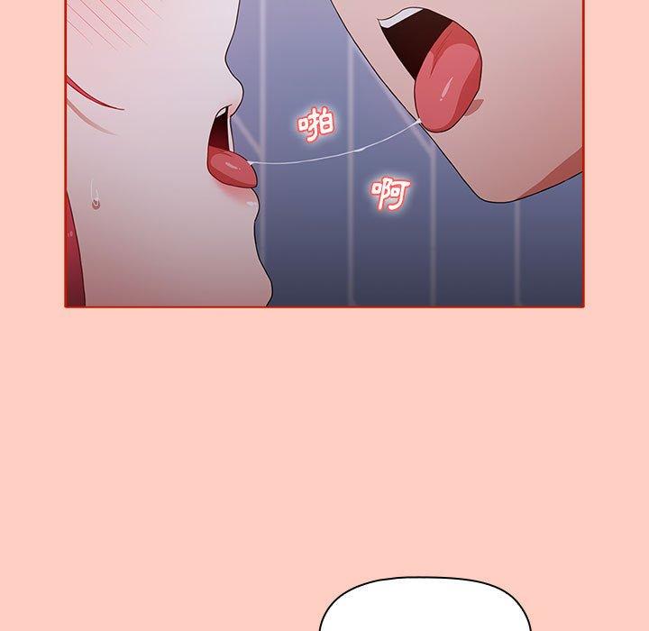 [Manhwa] Children make choices - Korean comics Plot, big breasts#[151P]-150