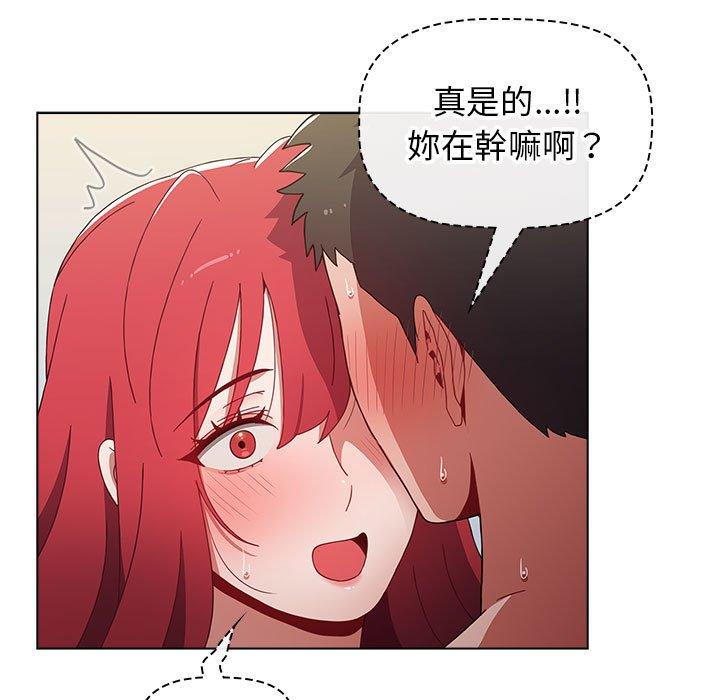 [Manhwa] Children make choices - Korean comics Plot, big breasts#[151P]-40
