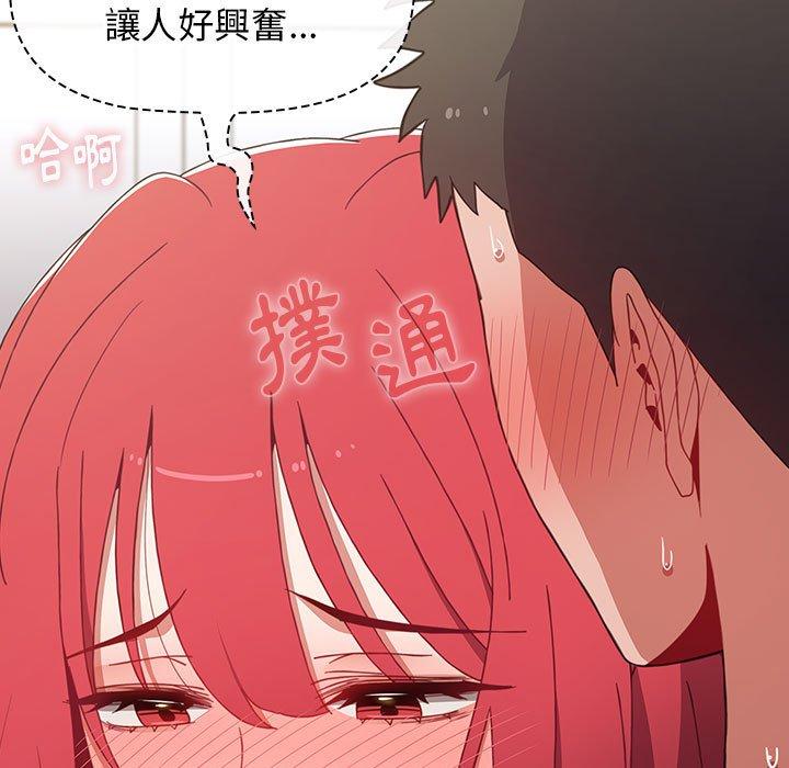 [Manhwa] Children make choices - Korean comics Plot, big breasts#[151P]-42
