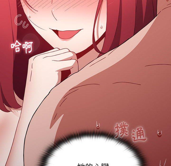 [Manhwa] Children make choices - Korean comics Plot, big breasts#[151P]-43