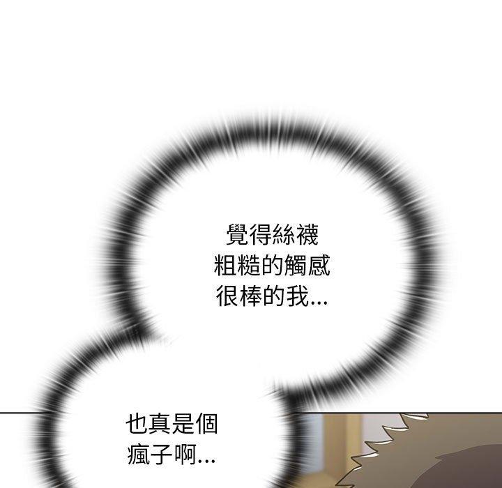 [Manhwa] Children make choices - Korean comics Plot, big breasts#[151P]-48
