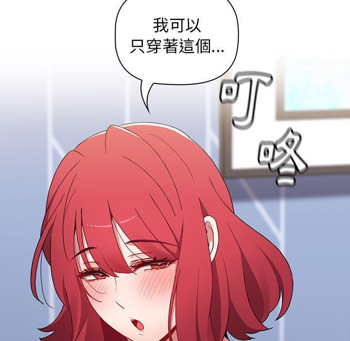 [Manhwa] Children make choices - Korean comics Plot, big breasts#[151P]-5
