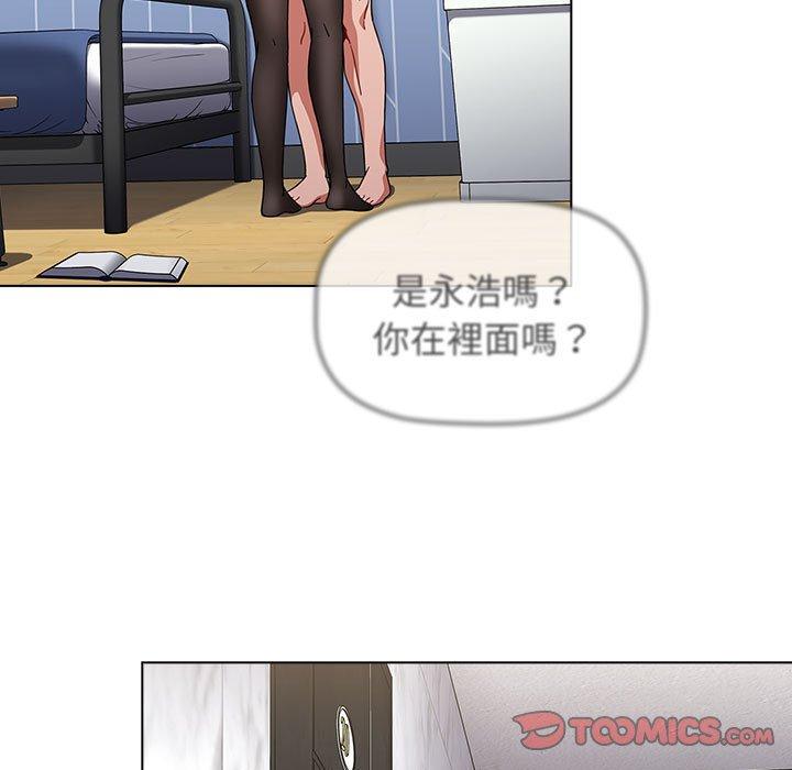 [Manhwa] Children make choices - Korean comics Plot, big breasts#[151P]-56