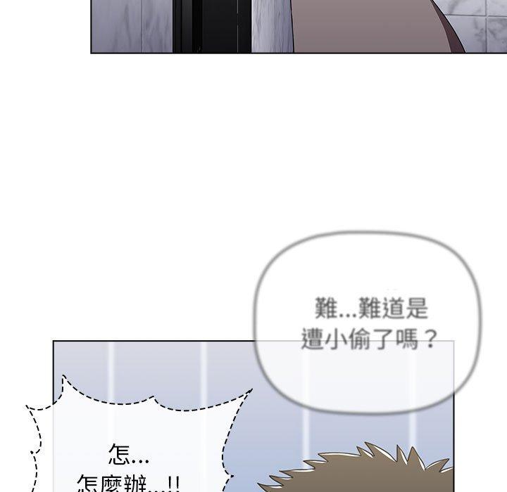 [Manhwa] Children make choices - Korean comics Plot, big breasts#[151P]-58