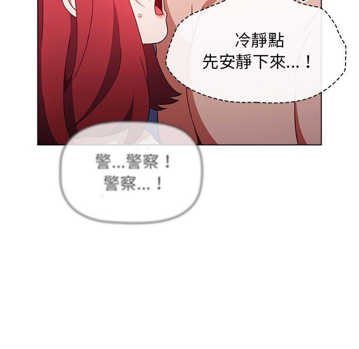 [Manhwa] Children make choices - Korean comics Plot, big breasts#[151P]-60