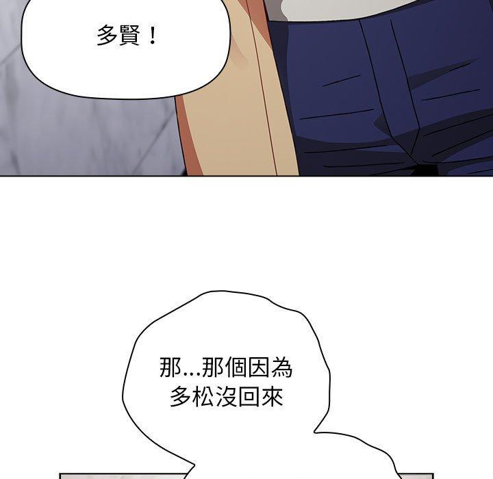 [Manhwa] Children make choices - Korean comics Plot, big breasts#[151P]-66