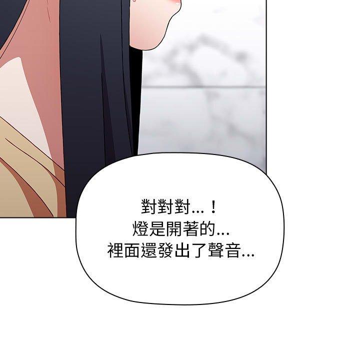 [Manhwa] Children make choices - Korean comics Plot, big breasts#[151P]-70