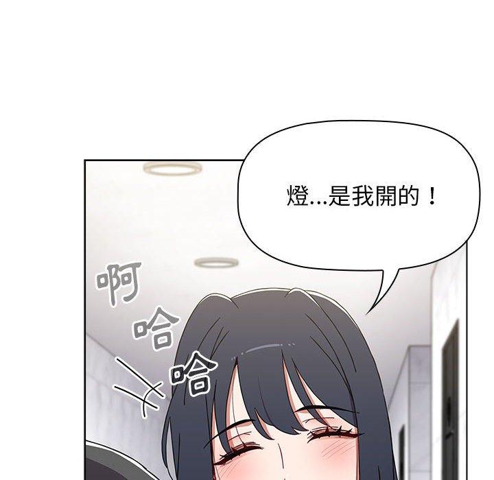 [Manhwa] Children make choices - Korean comics Plot, big breasts#[151P]-71