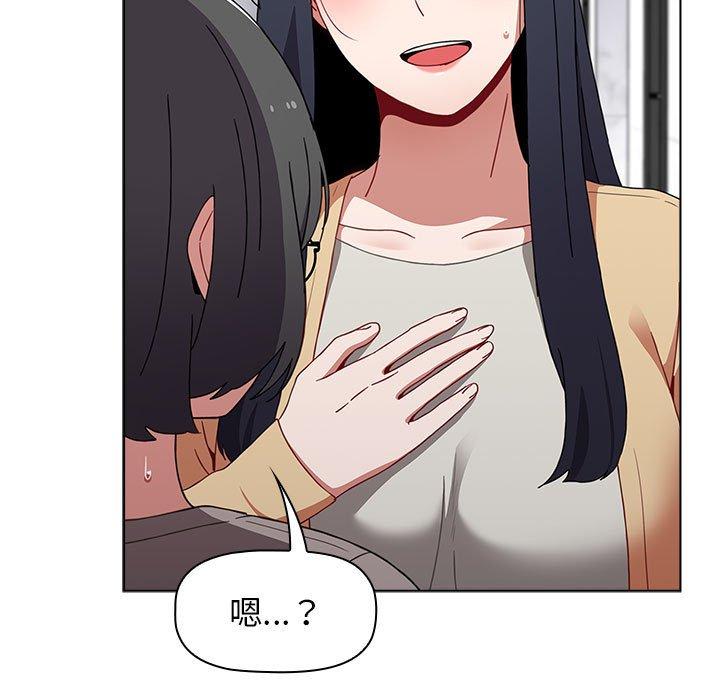 [Manhwa] Children make choices - Korean comics Plot, big breasts#[151P]-72