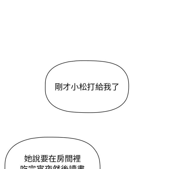 [Manhwa] Children make choices - Korean comics Plot, big breasts#[151P]-73