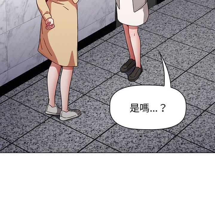 [Manhwa] Children make choices - Korean comics Plot, big breasts#[151P]-75