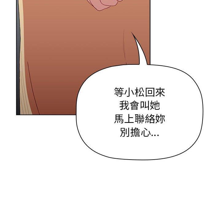 [Manhwa] Children make choices - Korean comics Plot, big breasts#[151P]-77