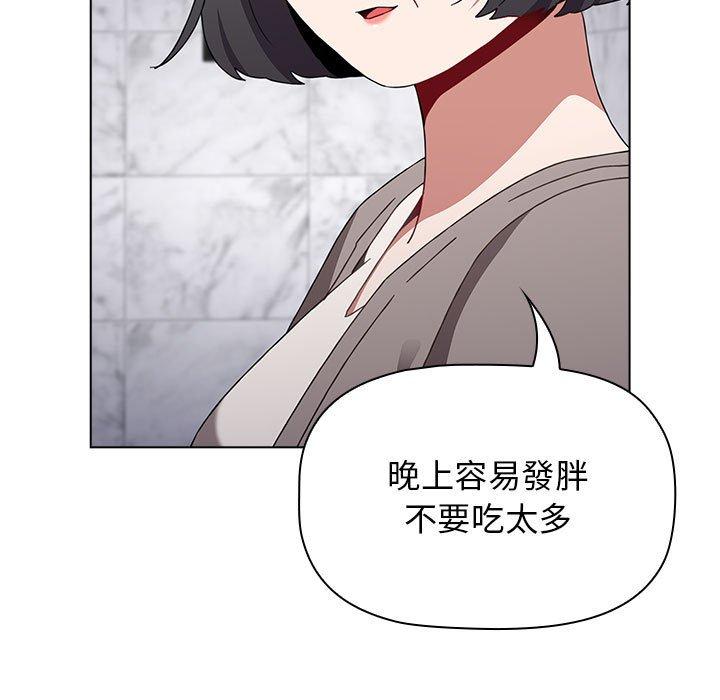 [Manhwa] Children make choices - Korean comics Plot, big breasts#[151P]-84
