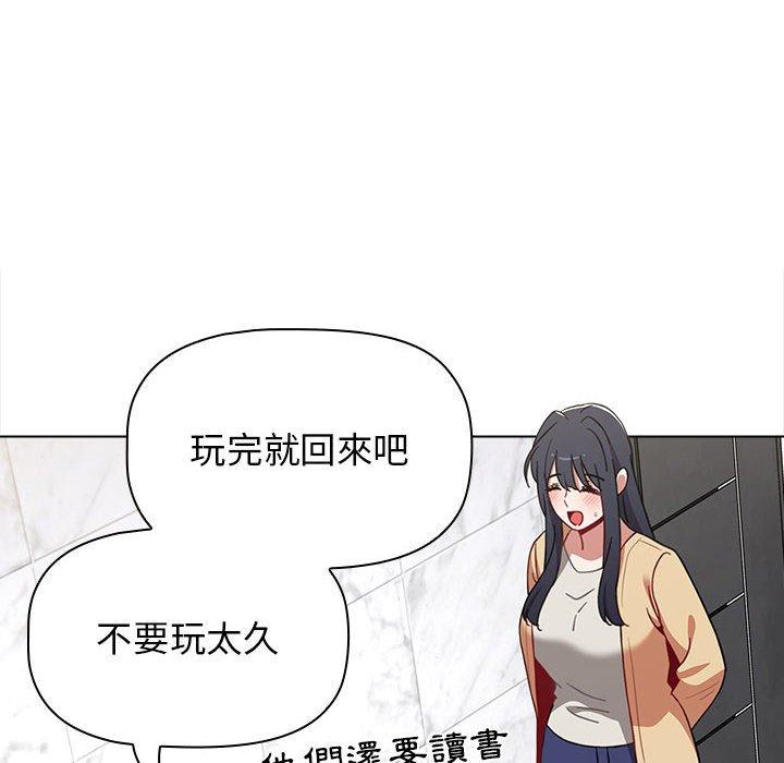 [Manhwa] Children make choices - Korean comics Plot, big breasts#[151P]-85