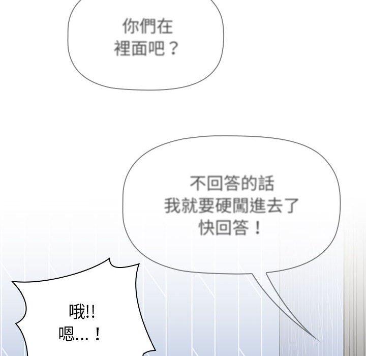 [Manhwa] Children make choices - Korean comics Plot, big breasts#[151P]-91