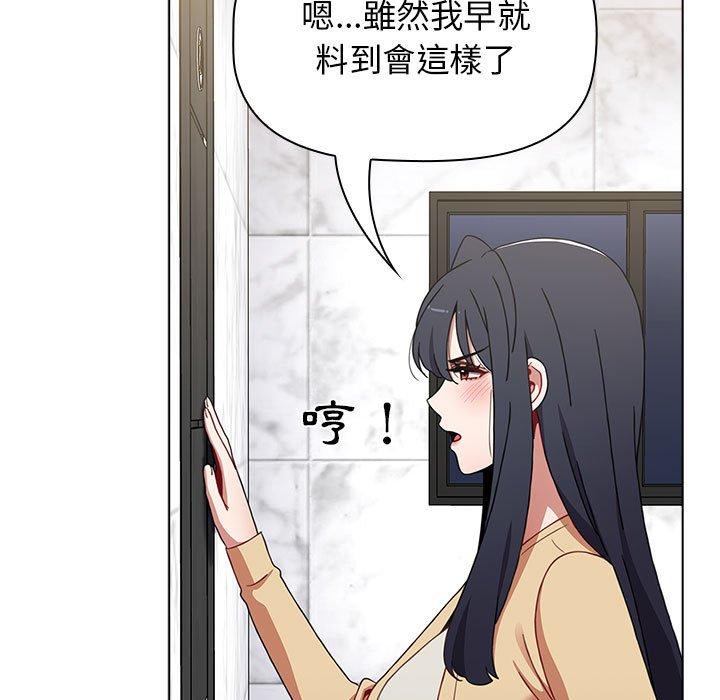 [Manhwa] Children make choices - Korean comics Plot, big breasts#[151P]-94