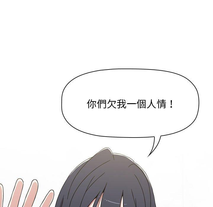 [Manhwa] Children make choices - Korean comics Plot, big breasts#[151P]-98