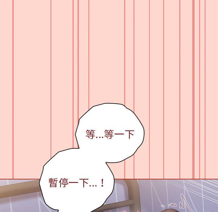 [Manhwa] Children make choices - Korean comics Plot, big breasts#[156P]-101