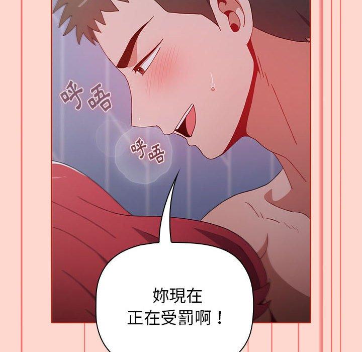 [Manhwa] Children make choices - Korean comics Plot, big breasts#[156P]-104