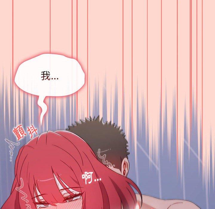 [Manhwa] Children make choices - Korean comics Plot, big breasts#[156P]-110