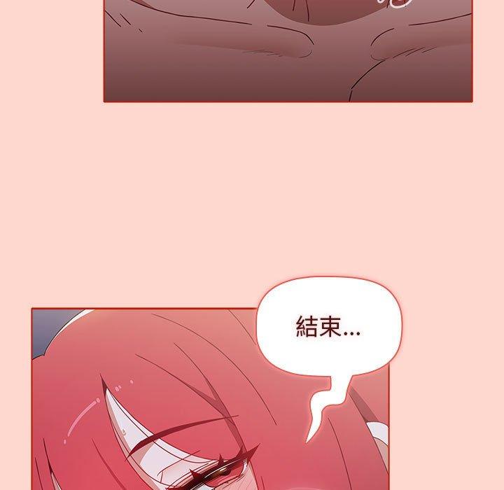 [Manhwa] Children make choices - Korean comics Plot, big breasts#[156P]-121