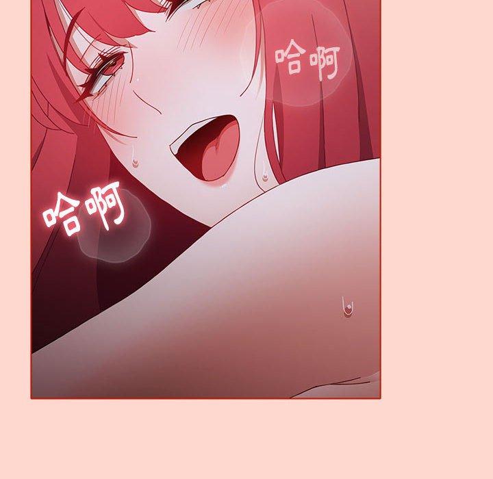 [Manhwa] Children make choices - Korean comics Plot, big breasts#[156P]-122