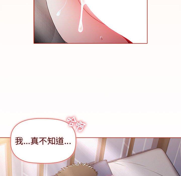 [Manhwa] Children make choices - Korean comics Plot, big breasts#[156P]-136