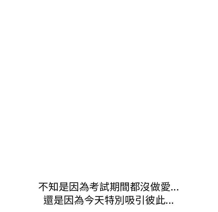 [Manhwa] Children make choices - Korean comics Plot, big breasts#[156P]-139