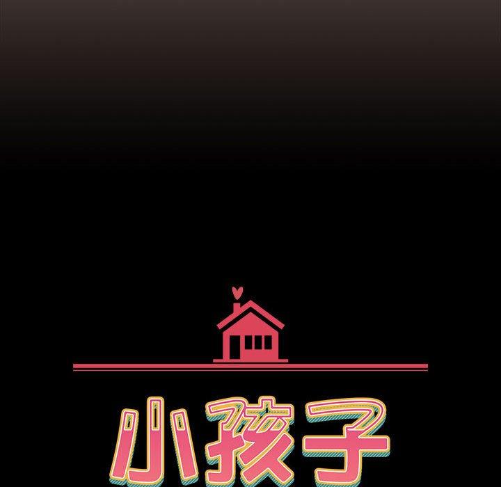 [Manhwa] Children make choices - Korean comics Plot, big breasts#[156P]-14