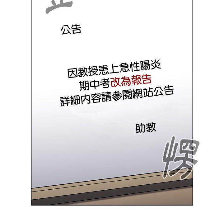 [Manhwa] Children make choices - Korean comics Plot, big breasts#[156P]-142