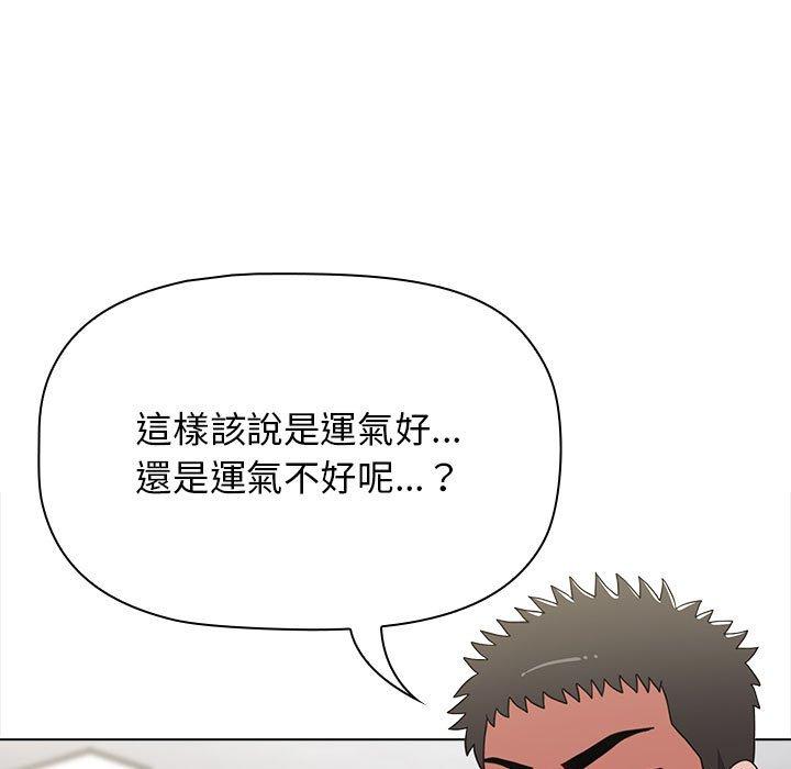 [Manhwa] Children make choices - Korean comics Plot, big breasts#[156P]-143