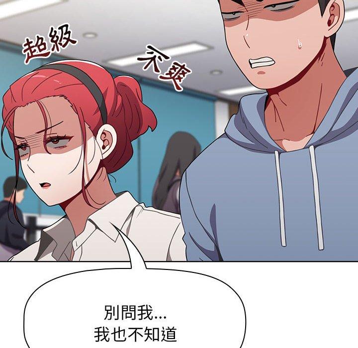 [Manhwa] Children make choices - Korean comics Plot, big breasts#[156P]-144