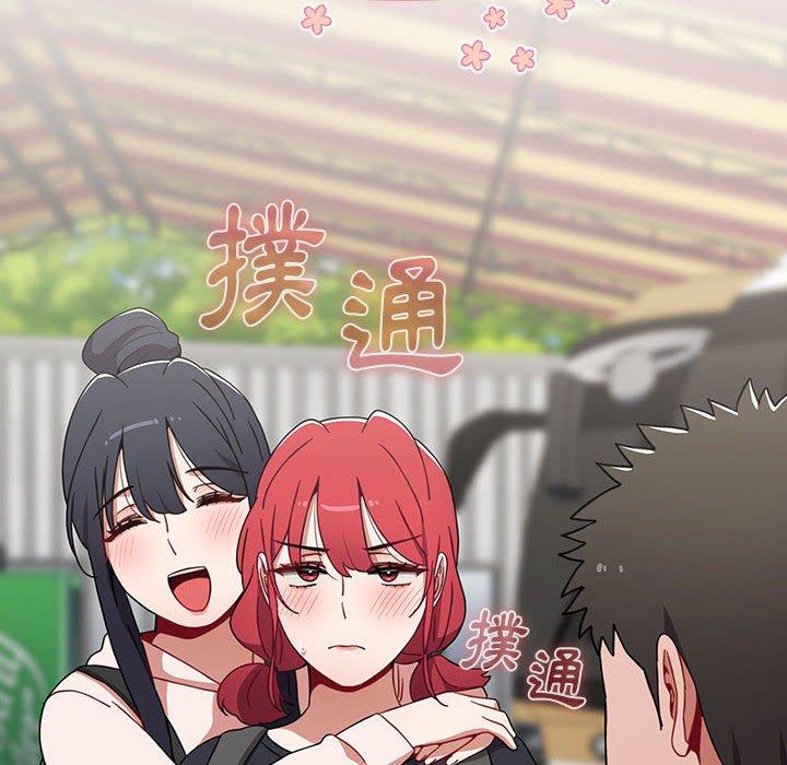 [Manhwa] Children make choices - Korean comics Plot, big breasts#[156P]-154
