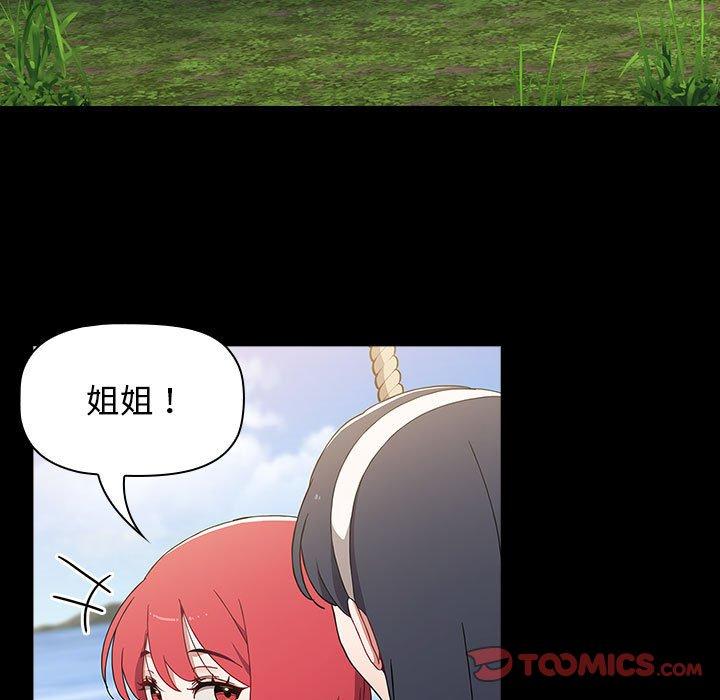 [Manhwa] Children make choices - Korean comics Plot, big breasts#[156P]-21
