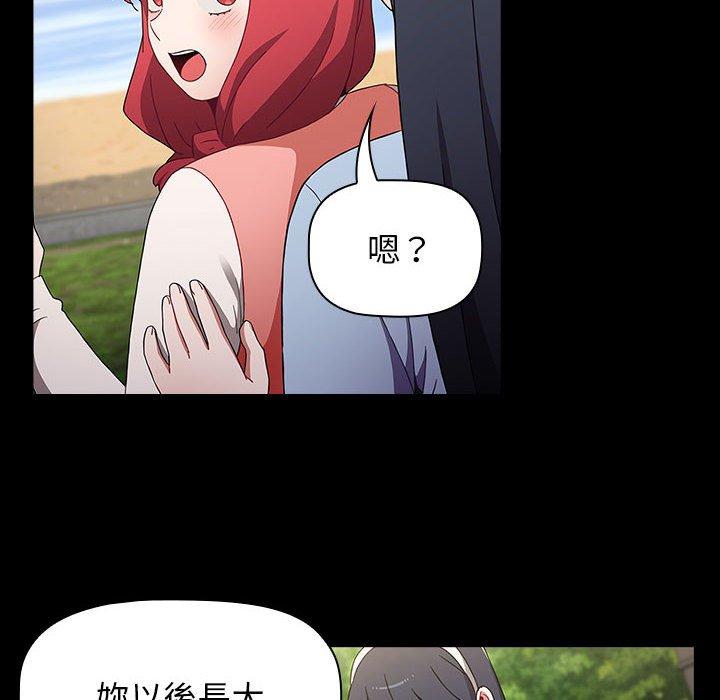 [Manhwa] Children make choices - Korean comics Plot, big breasts#[156P]-22